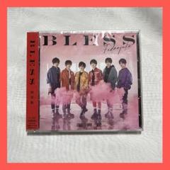 ✨美品 未開封✨ BLESS（初回限定盤B） 風男塾