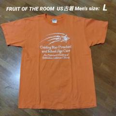 フルーツオブザルーム tシャツ Men's size:L オレンジ US古着