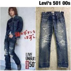 美品 LEJ 502 W34 REGULAR TAPER 木村拓哉 キムタク Levi's®】木村拓哉を起用したエンジニアード・ジーンズが1月23日