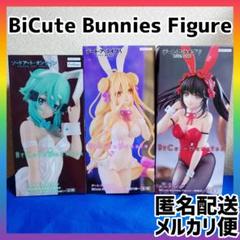 BiCute Bunnies Figure デートアライブ 狂三 六喰 シノン