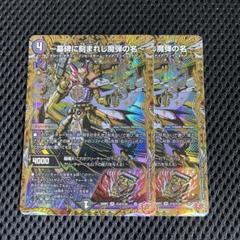 墓碑に刻まれし魔弾の名〜 アレクサンドル・エピタフ
