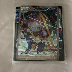 【未開封】ポケモンカード フーパ 光の超魔神 プロモ 未開封】ポケモンカード フーパ プロモ 未開封 光輪の超魔神