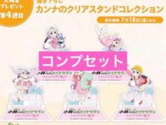 小林さんちのメイドラゴン　映画　特典　4週目 クリアスタンド　コンプ5種セット 小林さんちのメイドラゴン 映画 特典 4週目 クリアスタンド