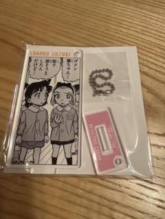 2025年最新】名探偵コナン幼少期の人気アイテム - メルカリ