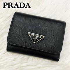 2025年最新】PRADA三つ折りの人気アイテム - メルカリ