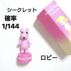 2025年最新】ソニーエンジェル シークレットの人気アイテム