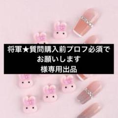moka［プロフ一読お願いします］様 リクエスト 2点 まとめ商品
