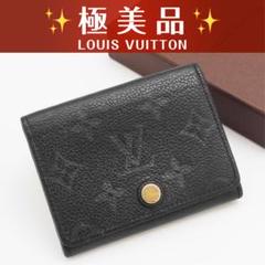 【極美品】ルイヴィトン アンヴェロップ・カルト・ドゥ・ヴィジット タイガ　黒 楽天市場】LOUIS VUITTON ルイ ヴィトン エピ アンヴェロップ