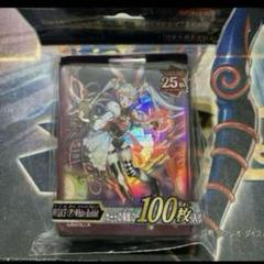 遊戯王 デュエリストカードプロテクター 100枚マリスポーン ホワイトラビット 遊戯王 デュエリストカードプロテクター 100枚マリスポーン
