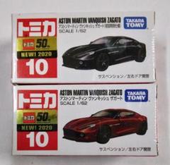 2025年最新】トミカ アストンマーティン 初回特別仕様の人気
