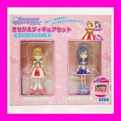 オシャレ魔女ラブandベリー きせかえフィギュアセット ぶとうかい 平成レトロ SEGA - オシャレ魔女ラブandベリー きせかえフィギュアセットの