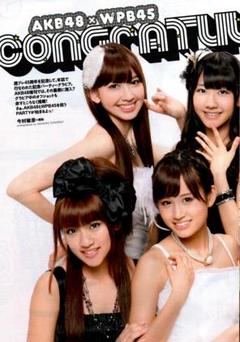 元AKB48 ♡前田敦子♡ サイズいろいろ♪切り抜きまとめ売り ファイルごと 元AKB48 ♡前田敦子(あっちゃん)♡ サイズいろいろ♪切り抜き