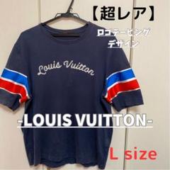 ルイヴィトン ロゴテーピングデザイン 半袖Tシャツ ネイビー RM161