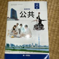 2025年最新】高校生のための「国語」学習図鑑の人気アイテム