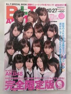 ※説明欄必読 AKB48 生写真 劇場版・月別・BLTその他CD・雑誌特典 説明欄必読 AKB48 生写真 劇場版・月別・BLTその他CD・雑誌特典