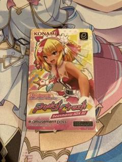 2025年最新】beatmaniaiidx e-passの人気アイテム - メルカリ
