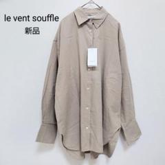 新品未使用タグ付き ルヴァンスフル　トップス　シャツ　ベージュ