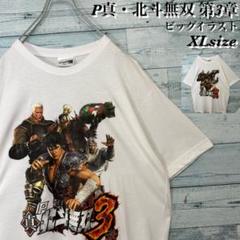 〈希少〉P真・北斗無双 第3章 Tシャツ ケンシロウ XL ビッグサイズ