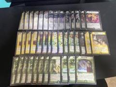 デュエマゲートボール08 まとめ売り デュエマゲートボール08 まとめ売り - メルカリ
