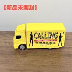 【ラスト1個】レア 新品未開封 コブクロ ガチャ ツアトラ QUARTER 2025年最新】コブクロ ガチャ ツアトラの人気アイテム - メルカリ