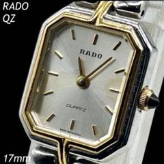 【RADO/ラドー】Elegance 17JEWELS　Ag 925 刻印※稼動 ea901727-c859-400f-bc9f-