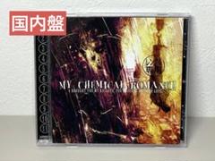 2025年最新】my chemical romance cdの人気アイテム - メルカリ