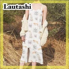 Lautashi ラウタシー スカート 2025年最新】LAUTASHI ラウタシーの人気アイテム - メルカリ