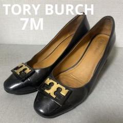 専用です。7M　TORY BURCH　トリーバーチ　ウェッジソール 24cm 茶 楽天市場】トリーバーチ ウェッジソール（靴）の通販