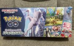 ポケモンカード　ポケモンGO スペシャルセット10box 10箱　シュリンク付き Amazon.co.jp: ポケモンカードゲーム ソード＆シールド Pokémon