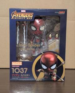 ねんどろいど アイアンスパイダー・インフィニティエディション 1037