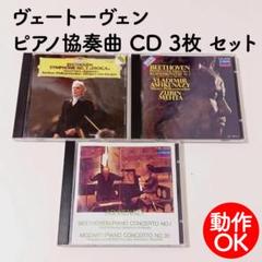 2025年最新】クラシック名曲全集セットの人気アイテム - メルカリ