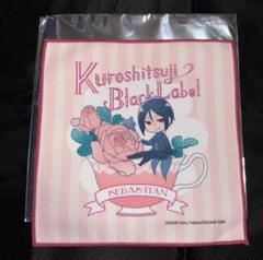 豊島園 庭の湯 黒執事 マイクロファイバータオル＆限定描き下ろしマフラータオル 豊島園 庭の湯」と「黒執事」がコラボ 限定タオル付き入館券も