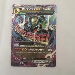 2025年最新】ポケモンカードゲームの人気アイテム - メルカリ