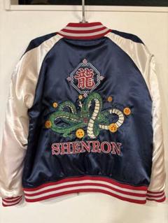ドラゴンボール シェンロン 神龍 スカジャン 未使用品　サイズL ドラゴンボールZ スカジャン|神龍 - NOISEANDKISSES｜ストリート