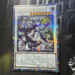 遊戯王 白き森の聖徒 リゼット 25th クオシク　アジア版 泰亜版 白き森のリゼット クオシク 遊戯王 アジア 英語 25th