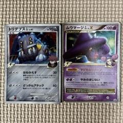 PSA10　トリデプスGL　067／090　★　時の果ての絆　キラ　2008 本物保証! PSA10 2008 キラ 時の果ての絆 ☆ 067／090