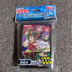 2025年最新】榊遊矢 スリーブの人気アイテム - メルカリ