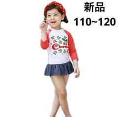 キッズ 110~120cm 水着 ラッシュガード セットアップ 赤 海 夏プール