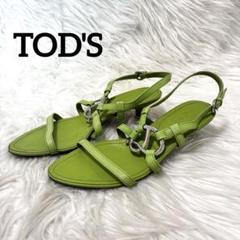 未使用 TOD'S スエード フリンジ ローヒール サンダル ミュール TOD'S - 未使用 TOD'S スエード フリンジ ローヒール サンダル