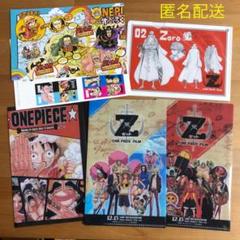 ワンピース ONE PIECE ミニクリアファイル ブックカバーセット