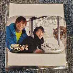 2025年最新】谷山紀章 缶バッジの人気アイテム - メルカリ