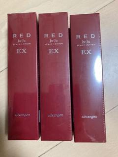 Jo-Ju RED スカルプローションEX3本分セット Jo-Ju（ジョジュ