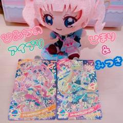 ひまりぬいぐるみセット 2025年最新】青空ひまり ぬいぐるみの人気アイテム - メルカリ