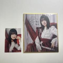 櫻坂46 大園玲 サイン入り BIGアクスタ 特賞 ユニエア 縁日 71ctL6fcBPL._UF350,350_QL50_.jpg