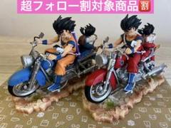 ✅超フォロー割　ドラゴンボール 孫悟空 フィギュア バイクセット ⭐️超フォロー割 ドラゴンボール 孫悟空 バイク フィギュア 2