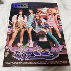 aespa GIRLS アルバム