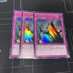 2025年最新】神の宣告の人気アイテム - メルカリ