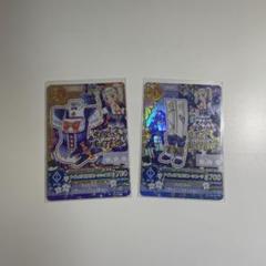 アイカツ カード ナイトメアカプリコーンコーデ アイカツ! - みぃ様専用 アイカツ！ 旧 ナイトメアカプリコーン