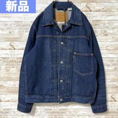 未使用品 1st トラッカージャケット リーバイス M-L A3174-0011 未使用品 1st トラッカージャケット リーバイス M-L A3174-0011