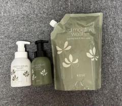 KOSE マイルド モイスチュアウォッシュ2000ｍｌ2個+専用ボトル2個 KOSE マイルド モイスチュアウォッシュ2000ml 1pack ボトル付
